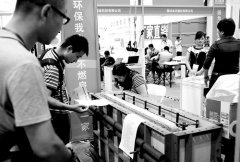“現澆復合墻體結構節(jié)能保溫一體化”建材新品