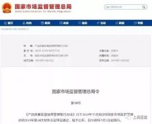 保溫材料質(zhì)量問題嚴(yán)重將獲刑！較新《產(chǎn)品質(zhì)量監(jiān)督抽查管理暫行辦法》明年1月1日起施行！