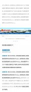 惠州市：全面推廣裝配式建筑，明年比例要求20%以上
