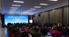 河南?。菏讉€(gè)公開招標(biāo)的裝配式建筑將封頂；“住宅鋼結(jié)構(gòu)行業(yè)標(biāo)準(zhǔn)”正式實(shí)施，多省配套產(chǎn)業(yè)政策出路